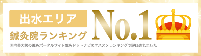 No.1バナー