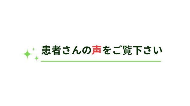 ご覧ください